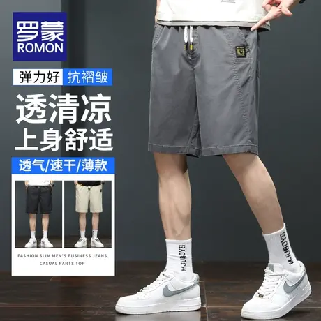 罗蒙短裤男款夏季中裤子冰丝薄款潮牌工装休闲运动沙滩男士五分裤图片