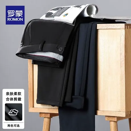 罗蒙男士休闲裤秋冬季直筒宽松男裤商务厚款西装裤2023新款长裤子图片