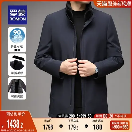【兔毛内胆】罗蒙男士商务休闲保暖羽绒夹克2023秋冬水貂毛领外套商品大图