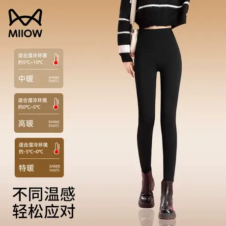 猫人打底裤女秋冬季外穿加绒加厚无痕高腰收腹提臀塑身保暖鲨鱼裤商品大图
