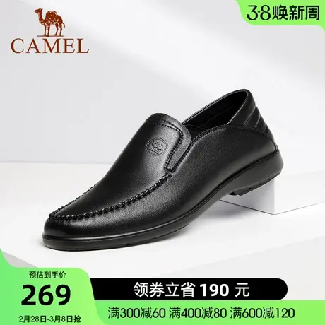 骆驼2024春季新款柔软纳帕牛皮轻盈舒适商务乐福皮鞋男士商品大图