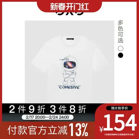 GXG男装[新尚]纯棉休闲时尚宇航员银河印花情侣圆领短袖T恤清仓款图片