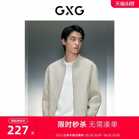GXG男装浅米拉链棒球领短大衣 23年冬季新品GEX10626884商品大图
