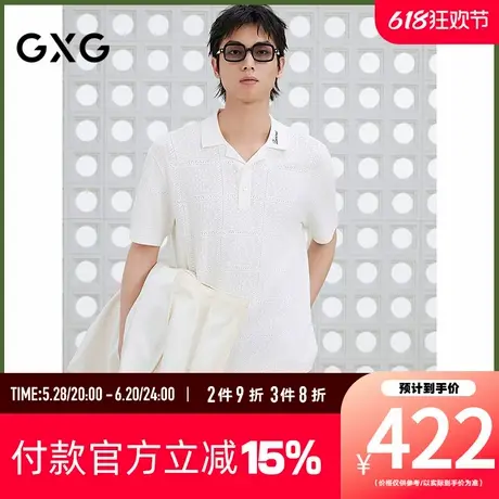 GXG男装[新尚]度假风毛织花卉图案镂空polo衫翻领短袖T恤25夏新品图片