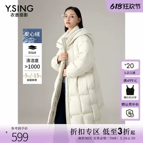 衣香丽影灯笼袖连帽羽绒服女中长款2024冬季新款宽松流行立领外套商品大图