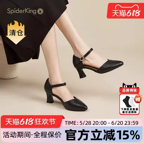蜘蛛王女鞋官方旗舰店正品2025年夏季新款一字扣真皮粗跟法式凉鞋图片