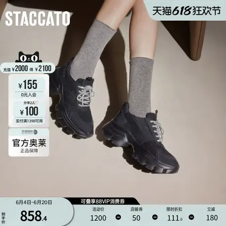 思加图官方奥莱2024秋季暗夜银河老爹鞋运动鞋ECE76CM4商品大图