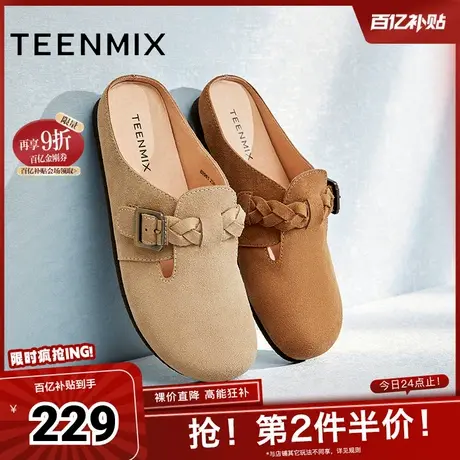 天美意穆勒鞋包头半拖鞋女外穿包头凉鞋勃肯鞋春夏新款BI981BT4图片