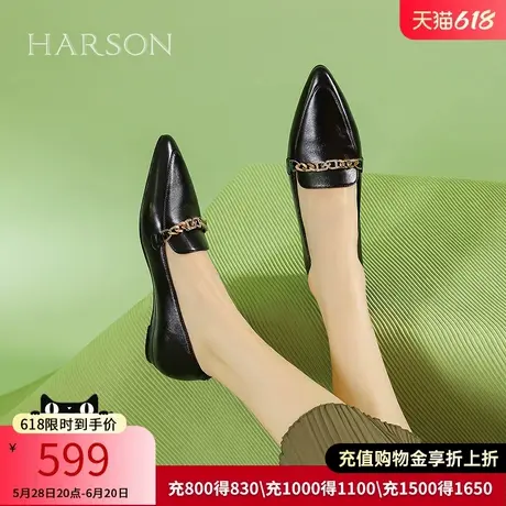 哈森单鞋春秋季新款一脚蹬软面真皮乐福鞋尖头平底女鞋图片