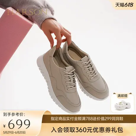 哈森时尚牛皮革休闲鞋女2025春季新款软底百搭小白鞋HCS256115商品大图