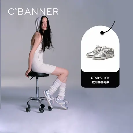 【欧阳娜娜同款】千百度银色翻盖德训鞋女2025春小白鞋运动休闲鞋商品大图