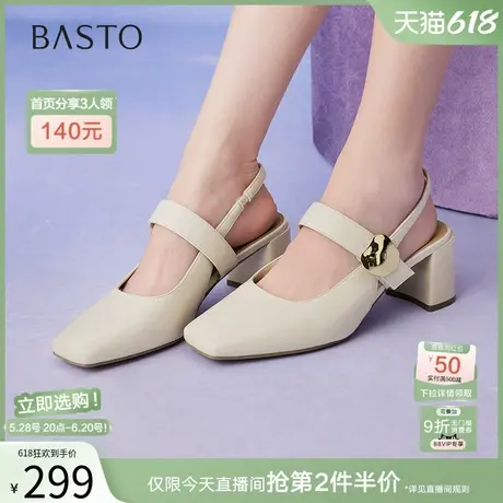 百思图2025夏季商场新款粗跟高跟鞋方头后空女玛丽珍凉鞋F5201BH5图片