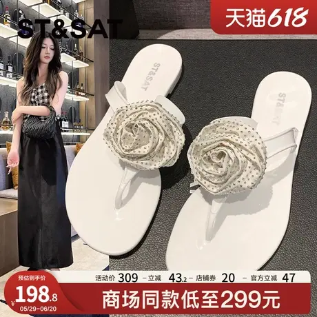 星期六浪漫花朵夹趾拖鞋女夏外穿2024年新款平底百搭配裙子凉拖鞋商品大图