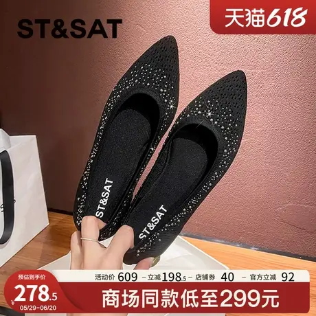 星期六气质软底王妃鞋女2024秋季新款优雅配裙子不累脚浅口单鞋商品大图