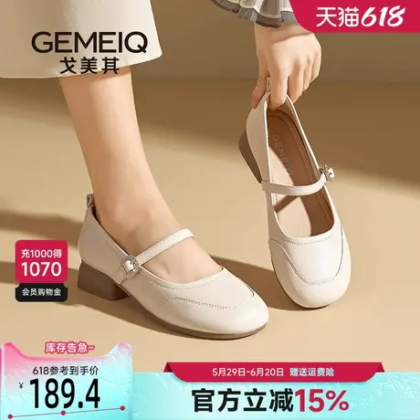 戈美其商场同款粗跟玛丽珍鞋女2025新款春季一脚蹬女鞋超软晚晚鞋商品大图
