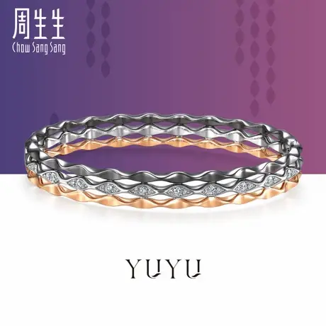 周生生珠宝18K三色黄金YuYu系列钻石手镯95197K预订商品大图