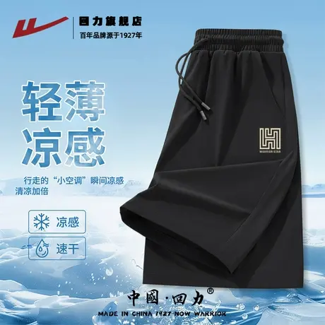 回力冰丝短裤男夏季2025新款凉感透气速干运动裤男士直筒五分裤K图片