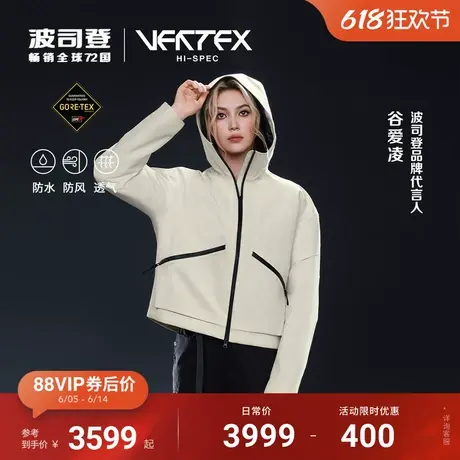 谷爱凌波司登×Errolson Hugh 冬季新款高端户外鹅绒羽绒服女图片