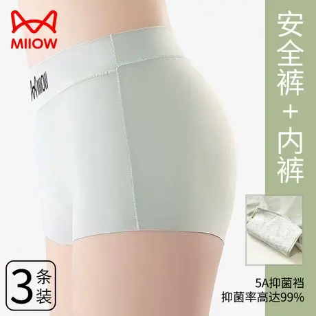 猫人冰丝无痕安全裤纯棉抑菌裆二合一内裤防走光夏季款打底四角裤图片