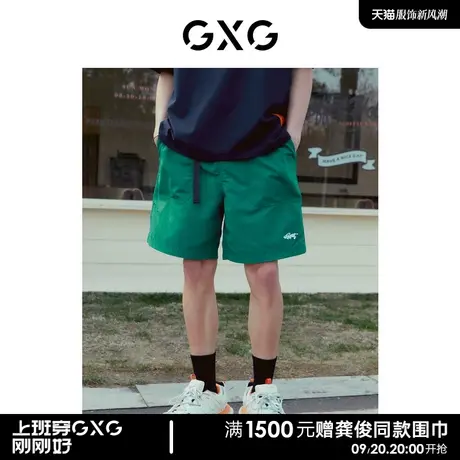 GXG男装 重磅系列工装短裤休闲裤男款裤子宽松工装裤 23年夏新品图片