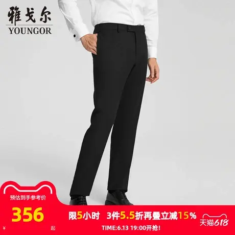 【商场同款】雅戈尔男士西裤春季新款官方商务休闲羊毛西裤长裤男图片