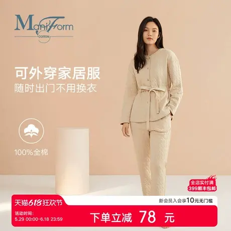 曼妮芬棉质生活家居服全棉针织圆领纯棉长袖系带睡衣棉服套装女商品大图