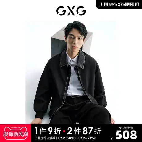 GXG男装 黑色简约夹克外套拼接牛仔翻领休闲时尚 2023年春季新品图片