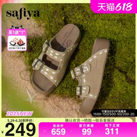 Safiya/索菲娅2025夏小众方头花边刺绣外穿厚底休闲勃肯凉拖鞋图片