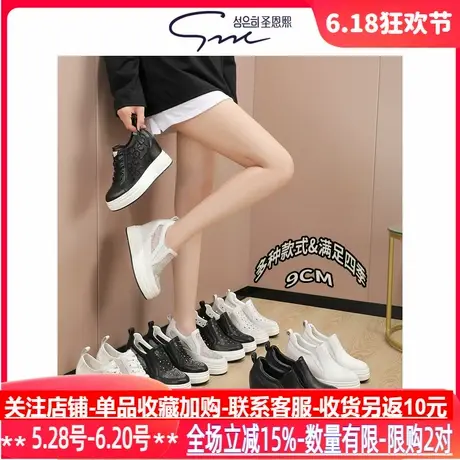 圣恩熙 9cm坡跟女士洞洞鞋新款国潮风水钻一脚蹬网面鞋厚底休闲鞋图片