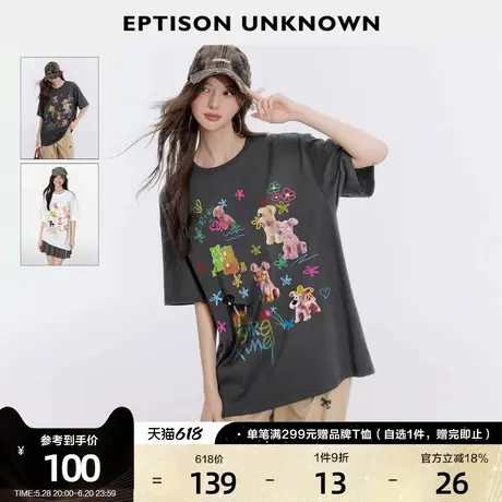 EPTISON短袖T恤女2025夏季新款纯棉独特超好看洋气宽松休闲上衣商品大图