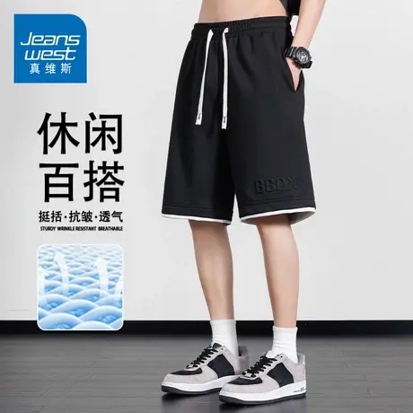 GQ真维斯短裤男夏季冰丝薄款宽松休闲运动直筒钢印五分短裤图片
