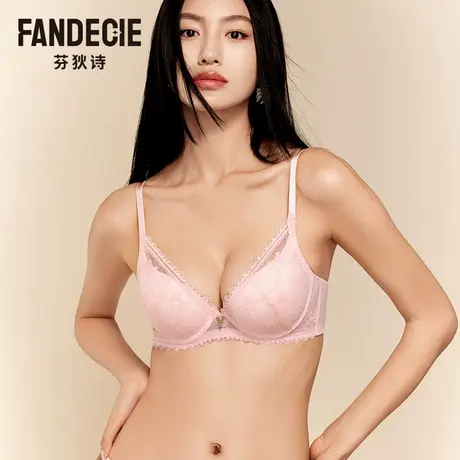 芬狄诗商场同款软支撑内衣女性感蕾丝厚杯小胸聚拢文胸FB00577商品大图