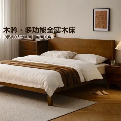 全友家居现代轻奢多功能储物实木床卧室双人1米8橡胶木床商品大图