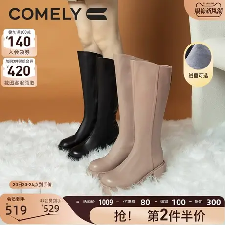 康莉不过膝长筒靴女冬季新款真皮粗跟圆头高跟长靴牛皮骑士靴子商品大图