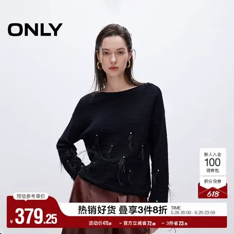 ONLY奥莱2025夏季新款慵懒随性水钻船领宽松落肩针织衫女图片
