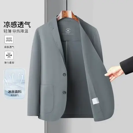 冰丝薄款西服男士夏季高档无痕透气防晒外套春秋商务抗皱免烫西装商品大图