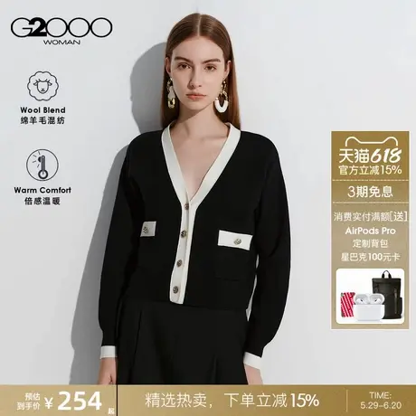 【绵羊毛】G2000女装2025春商场同款绵羊毛保暖小香风针织开衫.图片