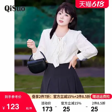 显瘦大码胖MM上衣女2024秋装新款法式气质荷叶领宽松减龄长袖衬衫商品大图