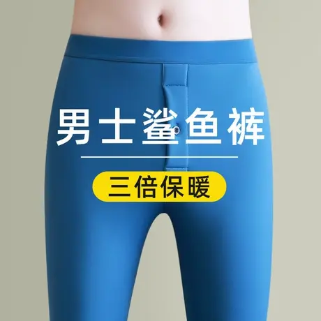 秋冬新款男士鲨鱼裤加绒潮流加厚运动弹力打底保暖裤青年秋冬秋裤图片