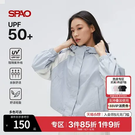 【UPF50+防晒】SPAO韩国同款2025年夏新品女户外复古运动夹克外套图片