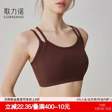 歌力诺运动内衣女夏薄款无痕美背心收副乳聚拢防下垂抹胸新款文胸商品大图