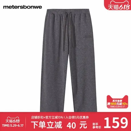美特斯邦威休闲裤男春秋经典抽绳百搭宽松舒适直筒针织裤潮流长裤图片