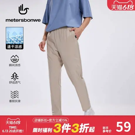 美特斯邦威男休闲裤薄夏季休闲百搭时尚凉感舒适九分冰丝裤萝卜裤商品大图