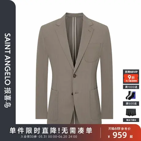 报喜鸟春季新款男士商务休闲运动西服上衣单西便西外套浅卡其色男图片