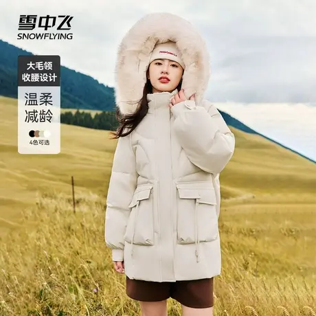 【直播更划算】雪中飞狐狸毛领羽绒服女新款冬廓形显瘦保暖奶茶色图片