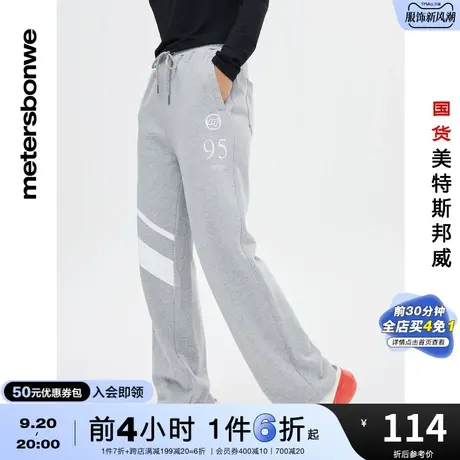 国货美特斯邦威休闲裤女春夏时尚绣花宽松纯棉收口针织长裤商品大图