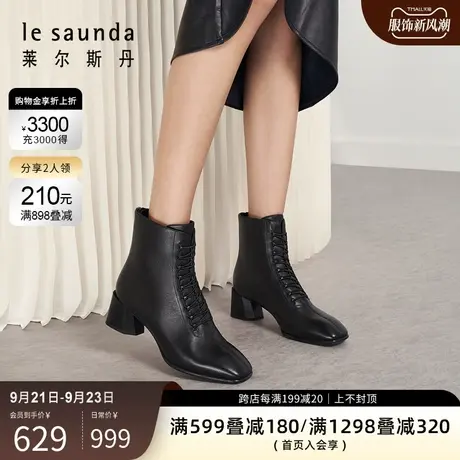 莱尔斯丹秋冬新款方头拉链粗跟短靴女靴女鞋3T50705商品大图