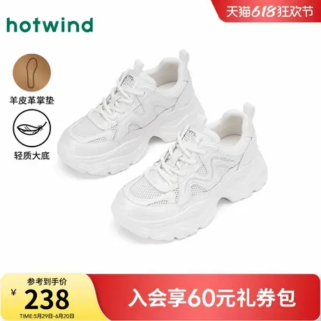 热风网面老爹鞋女款2025年春季新款厚底增高运动休闲鞋简约小白鞋商品大图