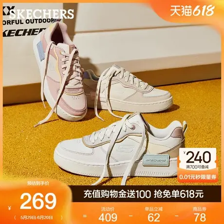 Skechers斯凯奇夏季女鞋时尚撞色休闲厚底板鞋缓震休闲鞋平底鞋商品大图