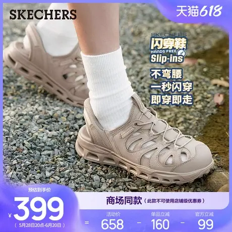 斯凯奇城市户外凉鞋2025夏季新款男鞋时尚百搭沙滩鞋百搭包头拖鞋商品大图